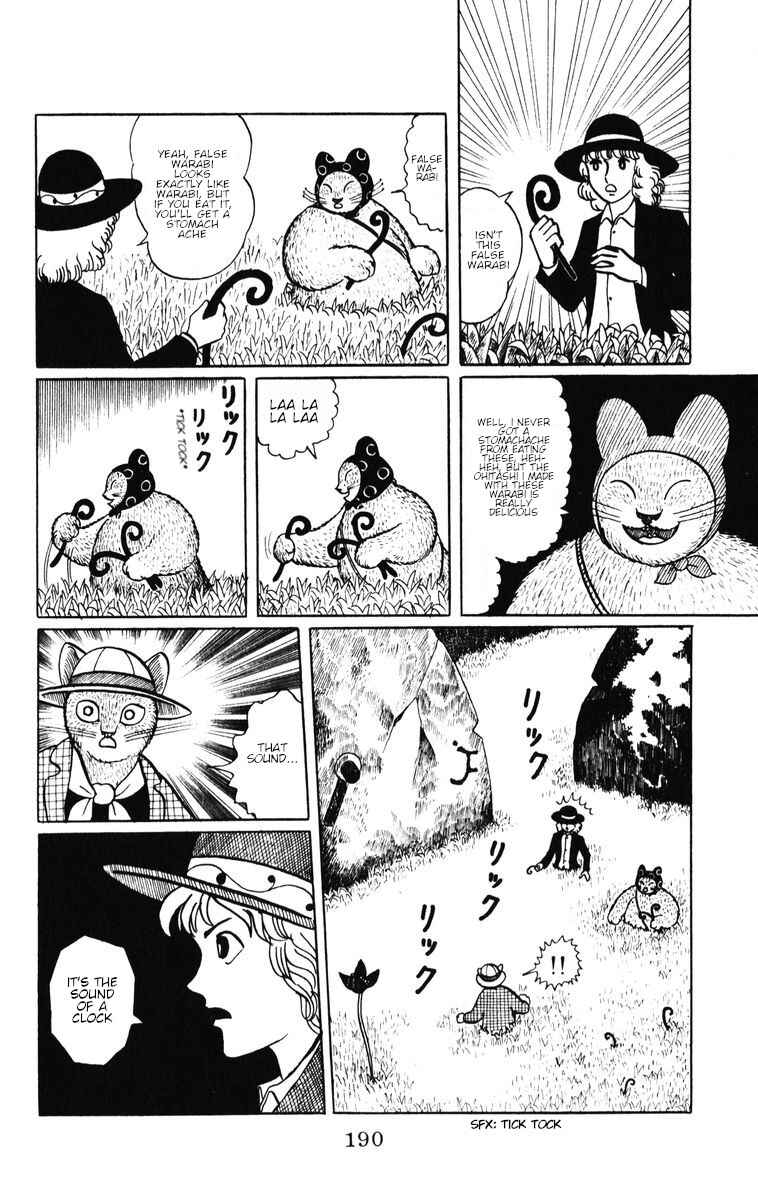 Page 10 Chapter 35 Atagoal Monogatari