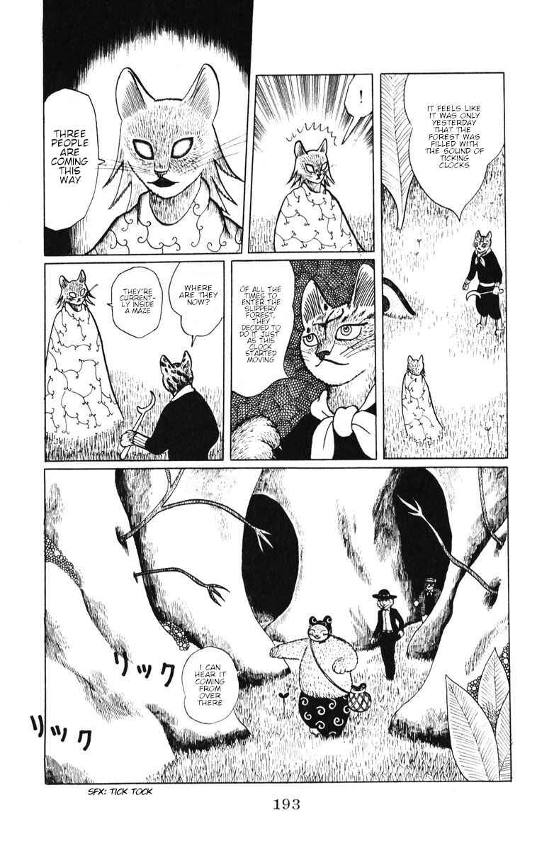 Page 13 Chapter 35 Atagoal Monogatari
