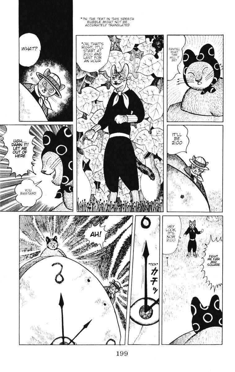 Page 19 Chapter 35 Atagoal Monogatari