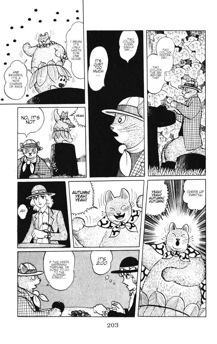 Page 23 Chapter 35 Atagoal Monogatari