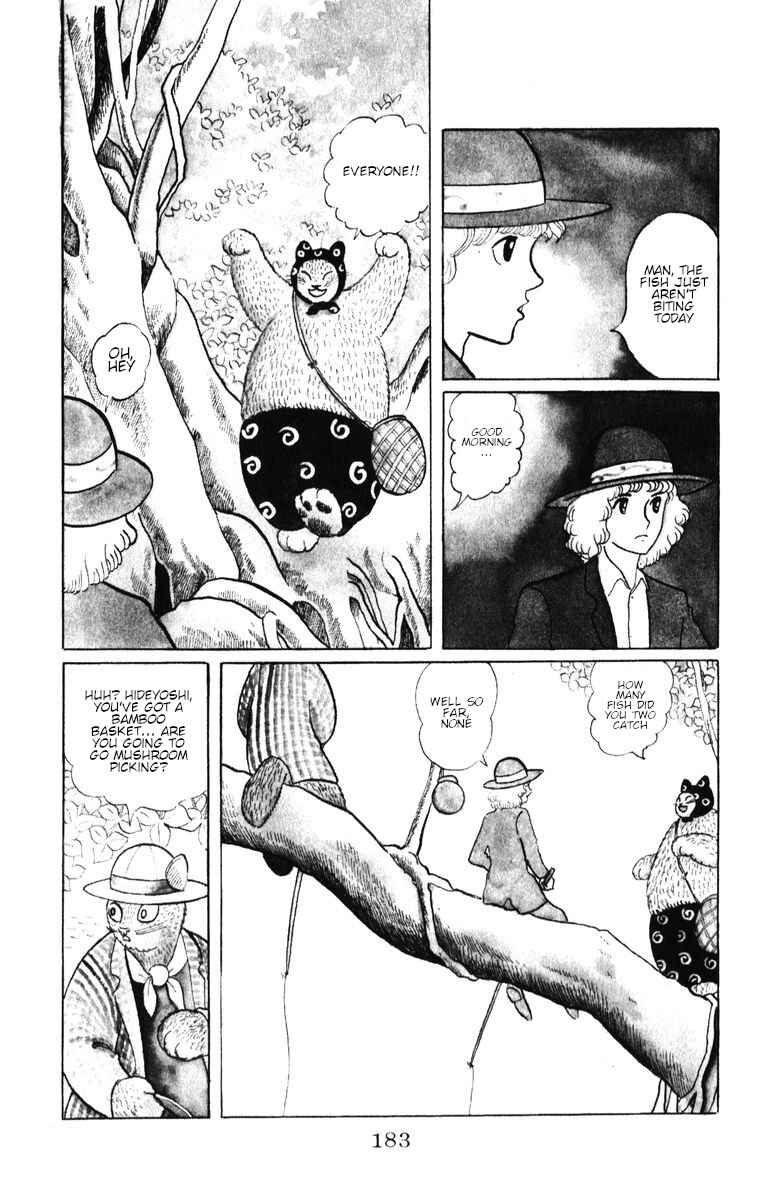 Page 3 Chapter 35 Atagoal Monogatari