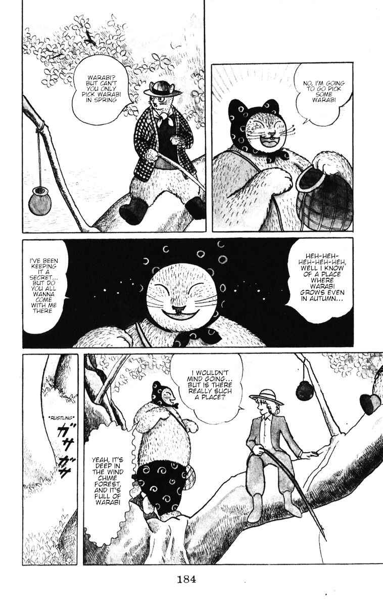 Page 4 Chapter 35 Atagoal Monogatari