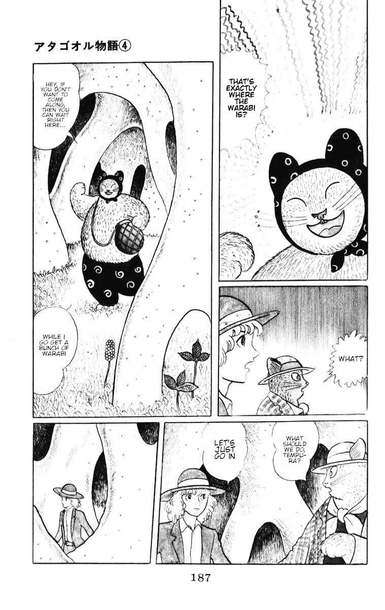Page 7 Chapter 35 Atagoal Monogatari