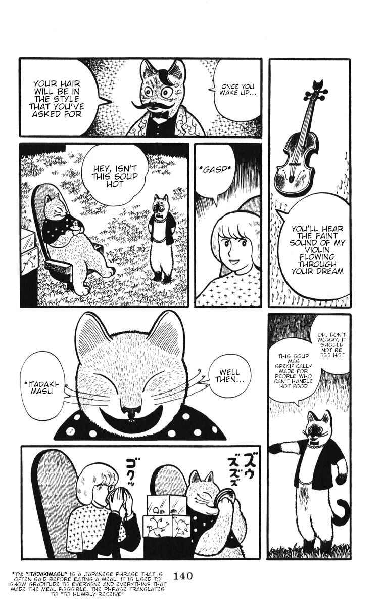Page 10 Chapter 6 Atagoal Monogatari