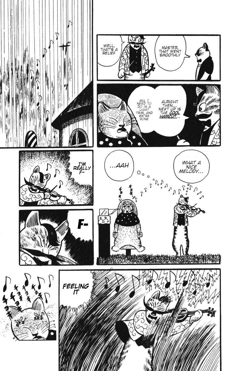 Page 15 Chapter 6 Atagoal Monogatari