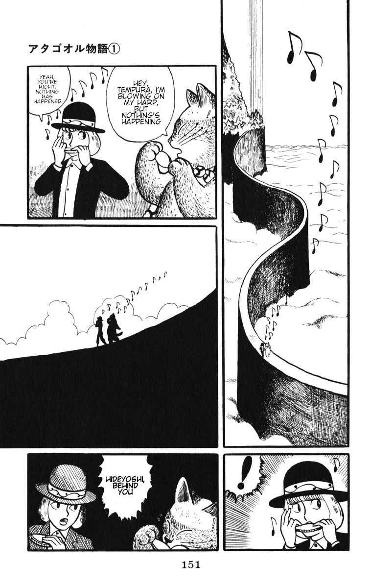 Page 21 Chapter 6 Atagoal Monogatari