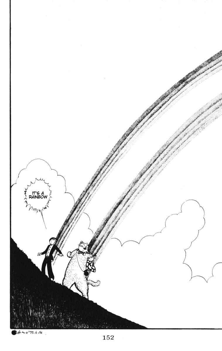 Page 22 Chapter 6 Atagoal Monogatari