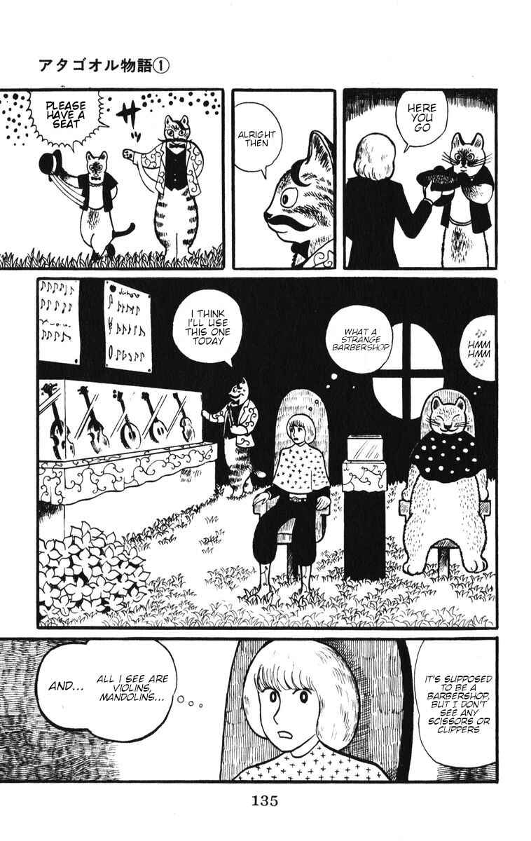 Page 5 Chapter 6 Atagoal Monogatari