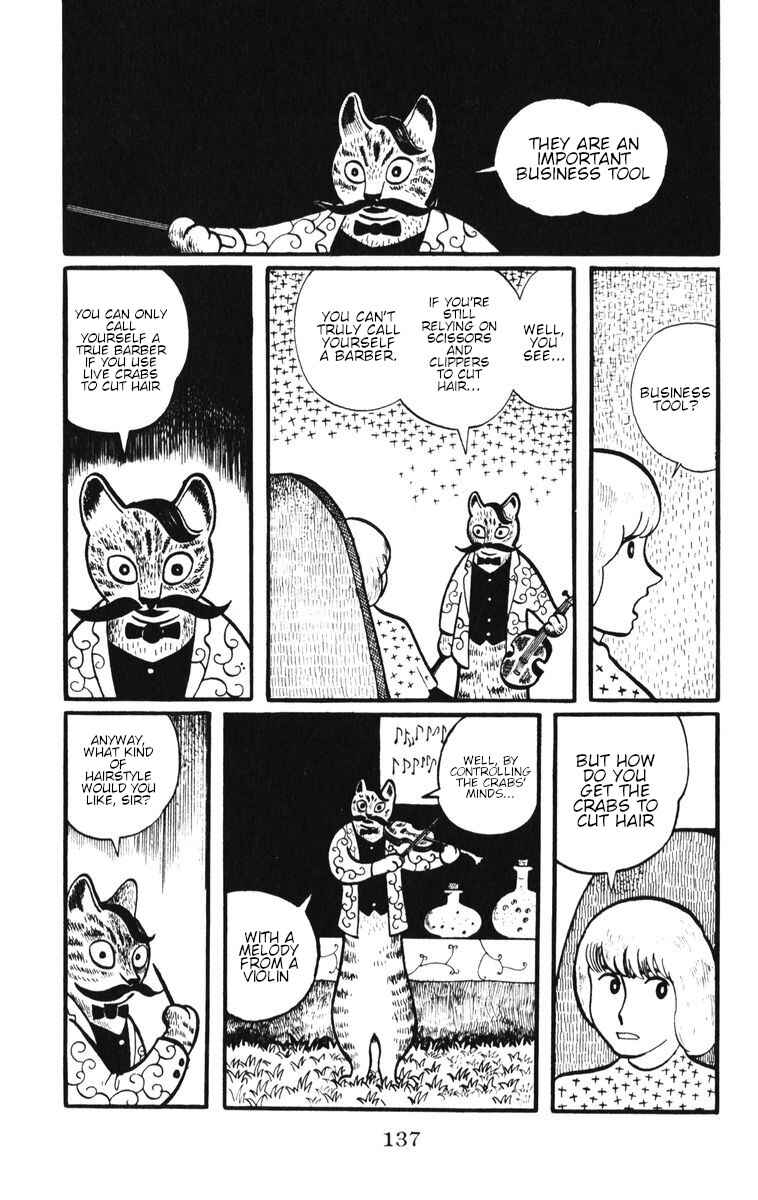Page 7 Chapter 6 Atagoal Monogatari