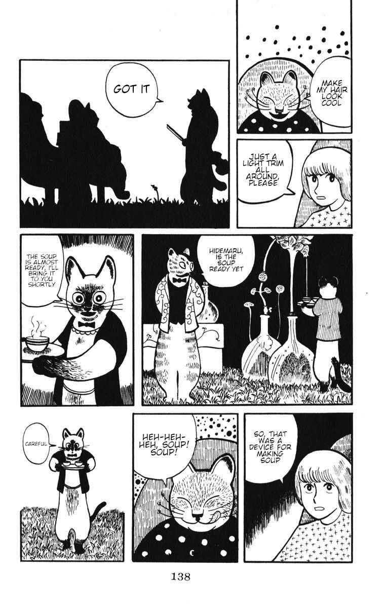 Page 8 Chapter 6 Atagoal Monogatari