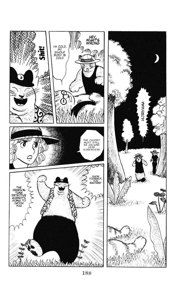 Page 12 Chapter 42 Atagoal Monogatari