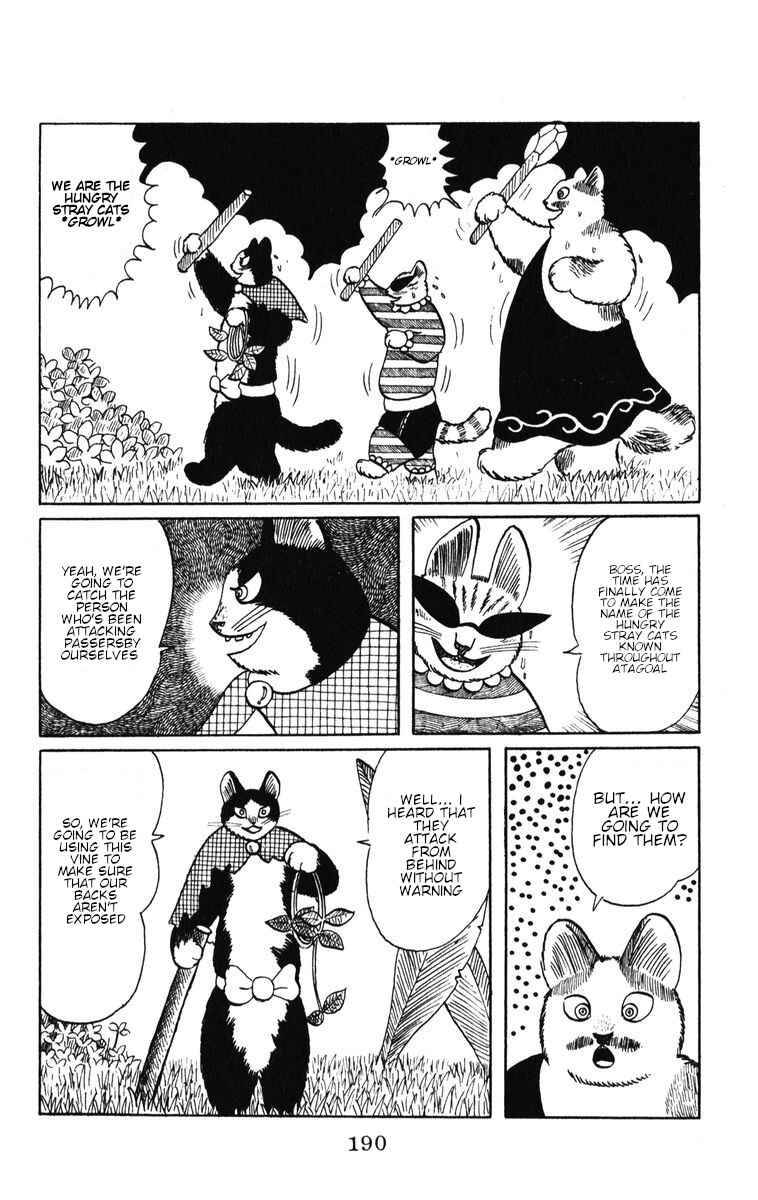 Page 14 Chapter 42 Atagoal Monogatari