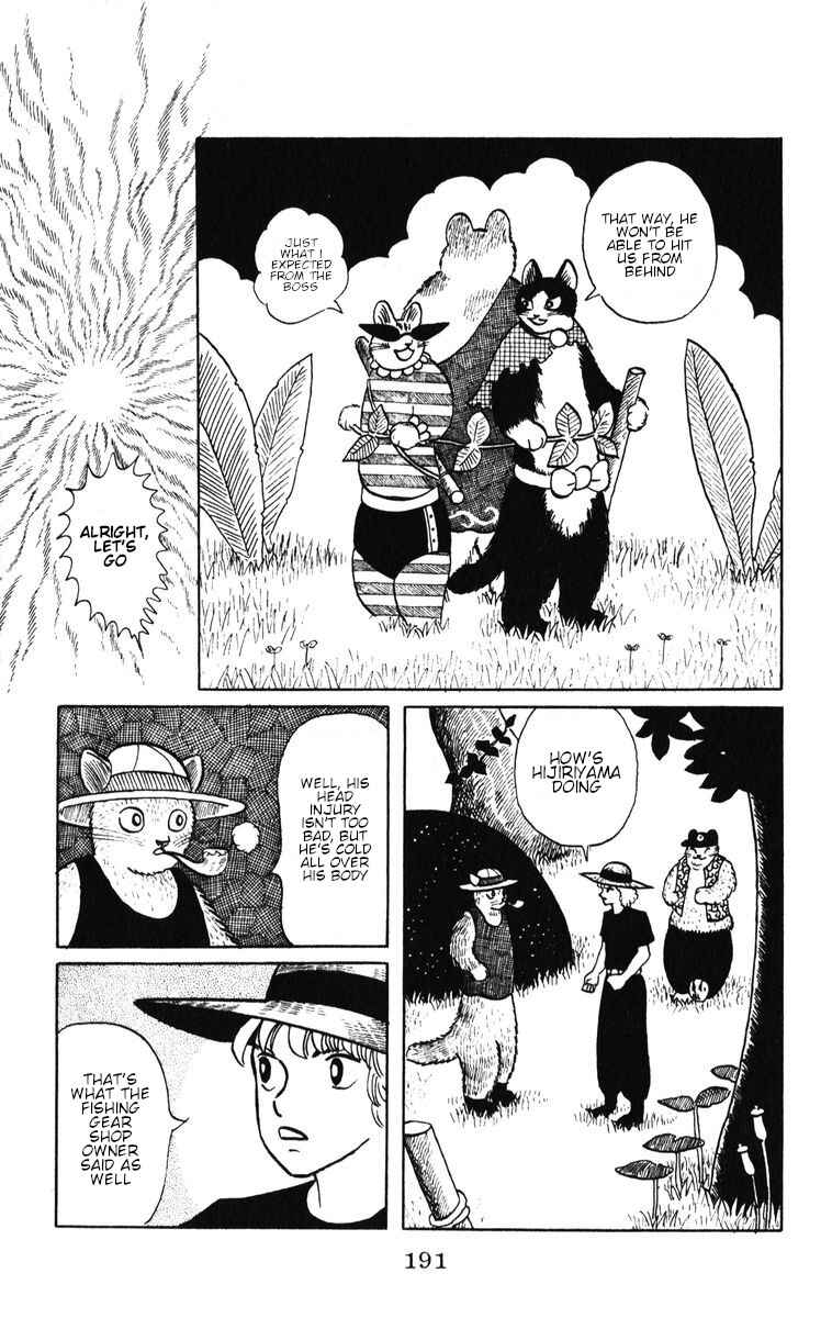 Page 15 Chapter 42 Atagoal Monogatari