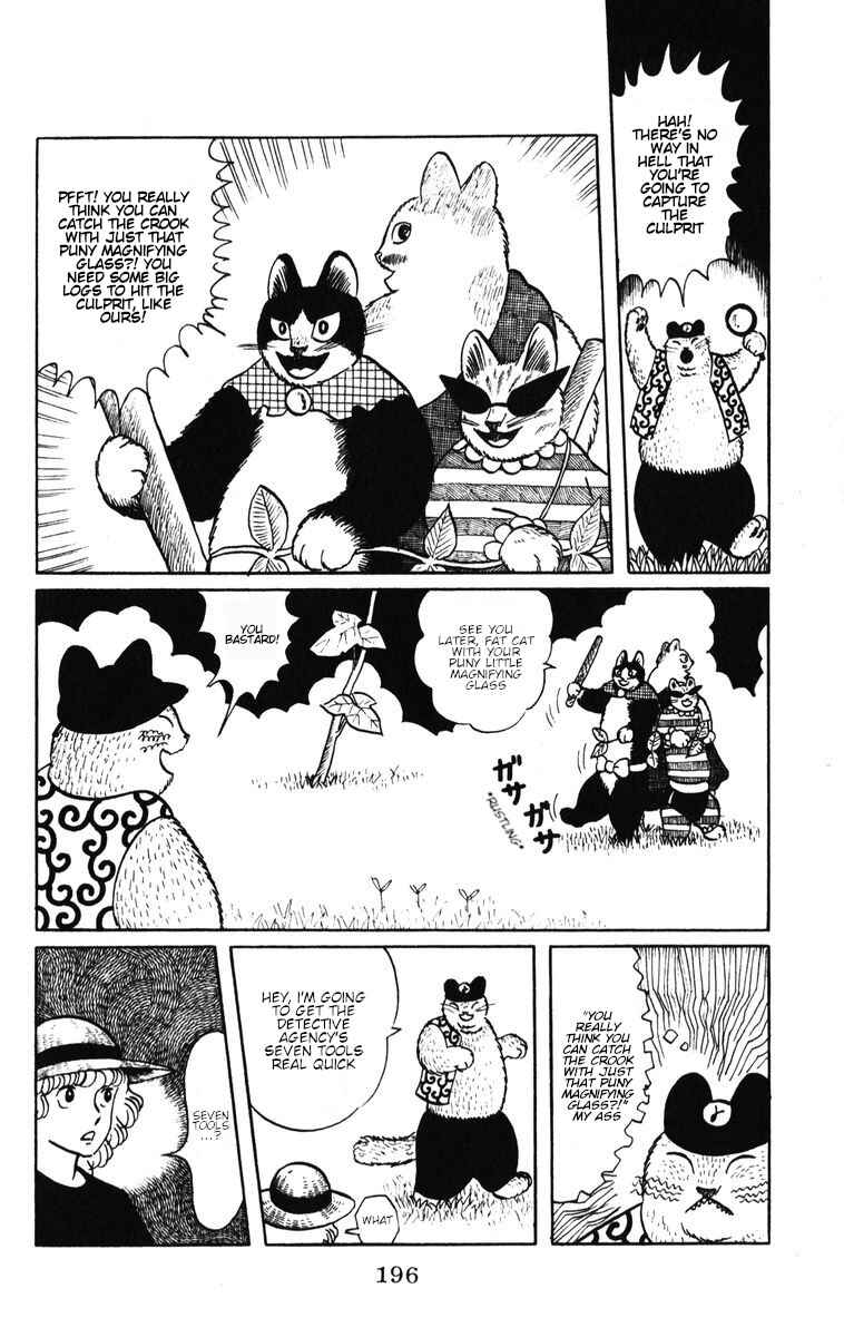 Page 20 Chapter 42 Atagoal Monogatari
