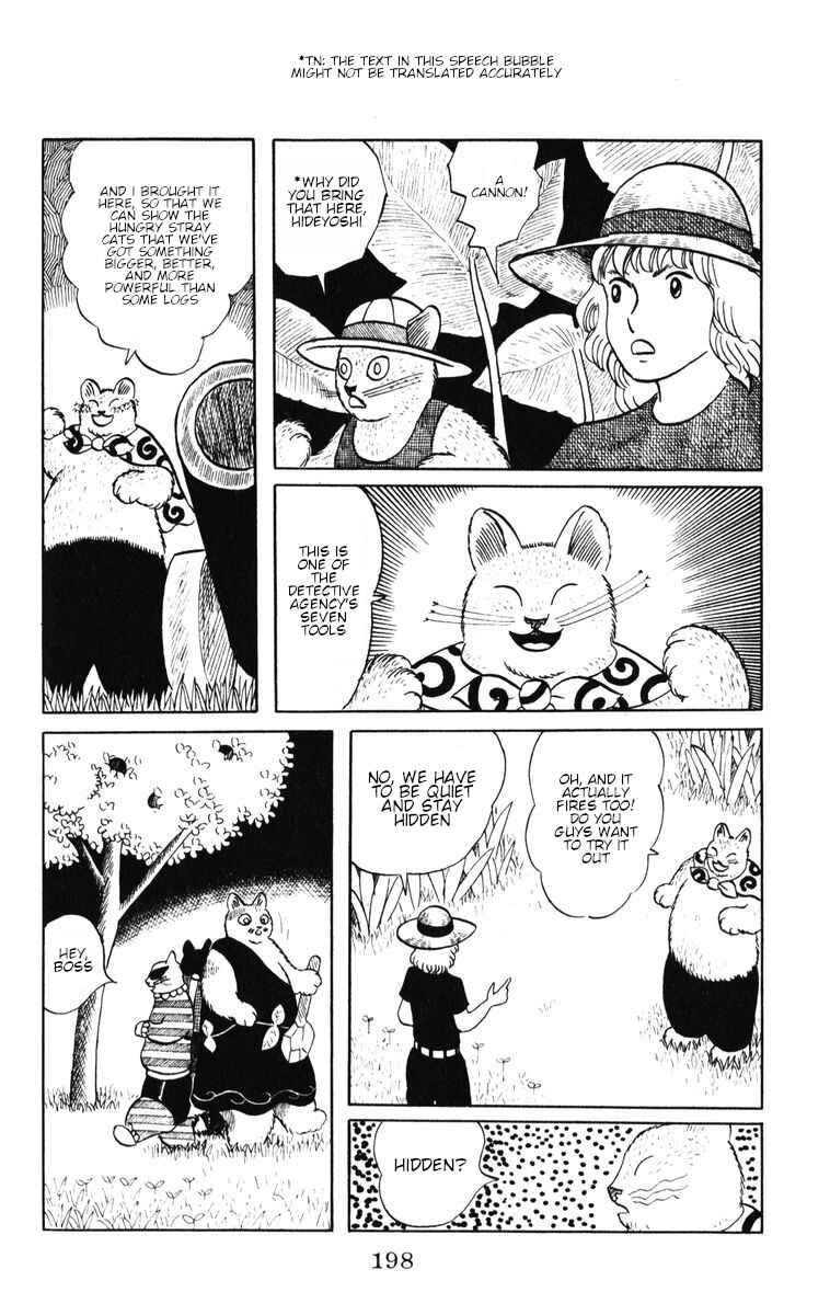 Page 22 Chapter 42 Atagoal Monogatari