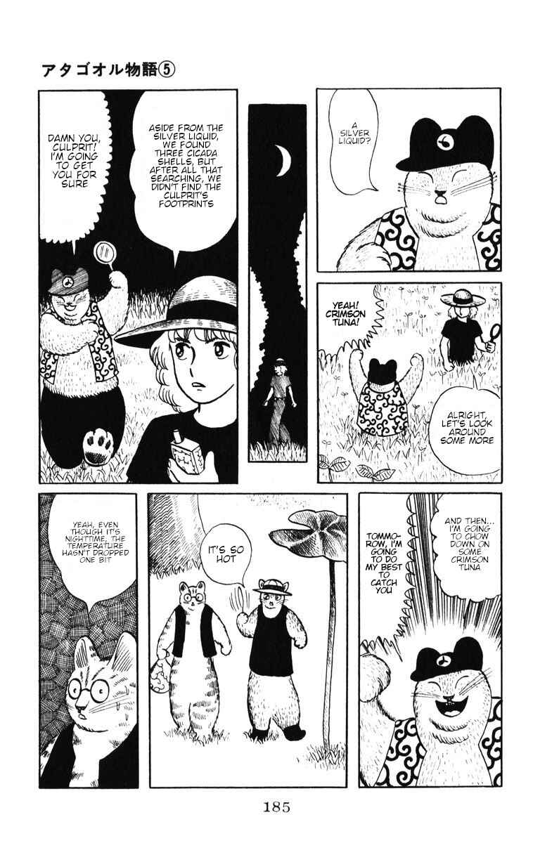 Page 9 Chapter 42 Atagoal Monogatari
