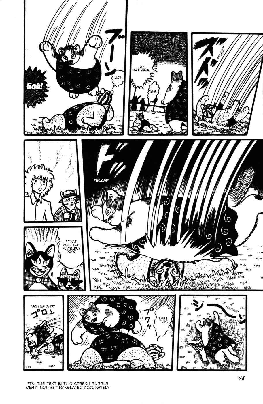 Page 16 Chapter 21 Atagoal Monogatari