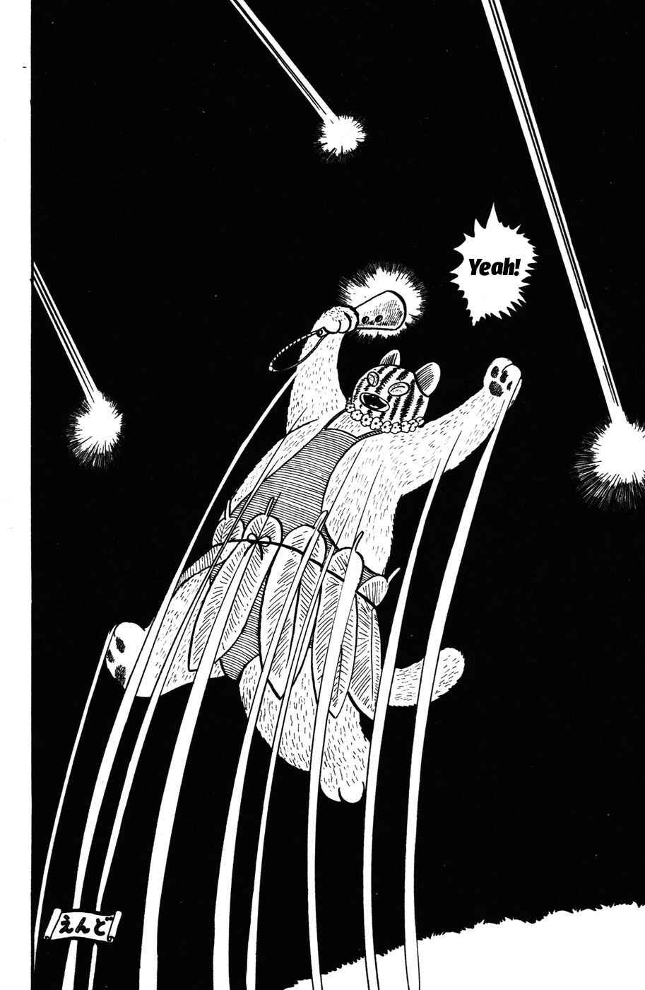 Page 20 Chapter 21 Atagoal Monogatari