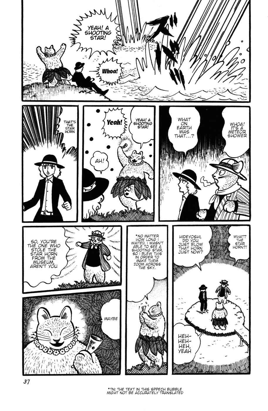 Page 5 Chapter 21 Atagoal Monogatari