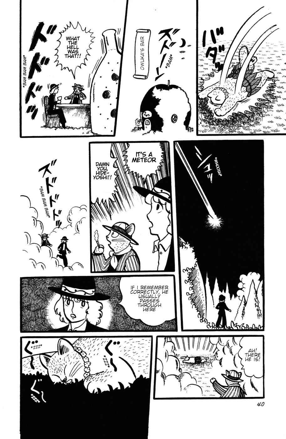 Page 8 Chapter 21 Atagoal Monogatari