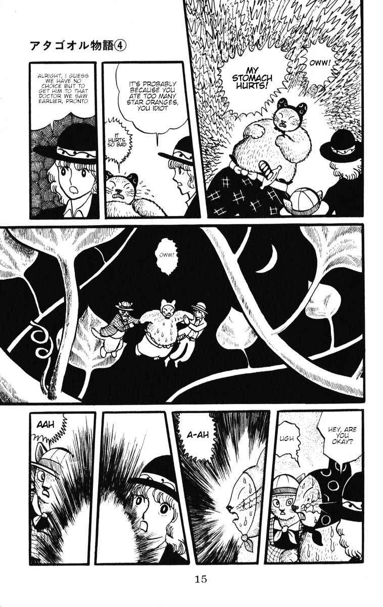 Page 15 Chapter 28 Atagoal Monogatari