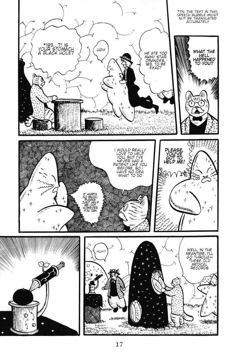 Page 17 Chapter 28 Atagoal Monogatari