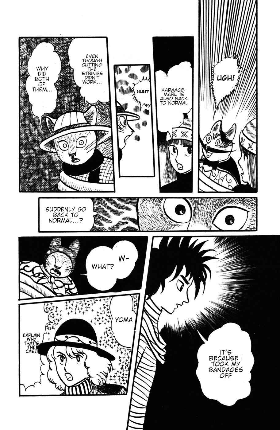 Page 16 Chapter 14 Atagoal Monogatari