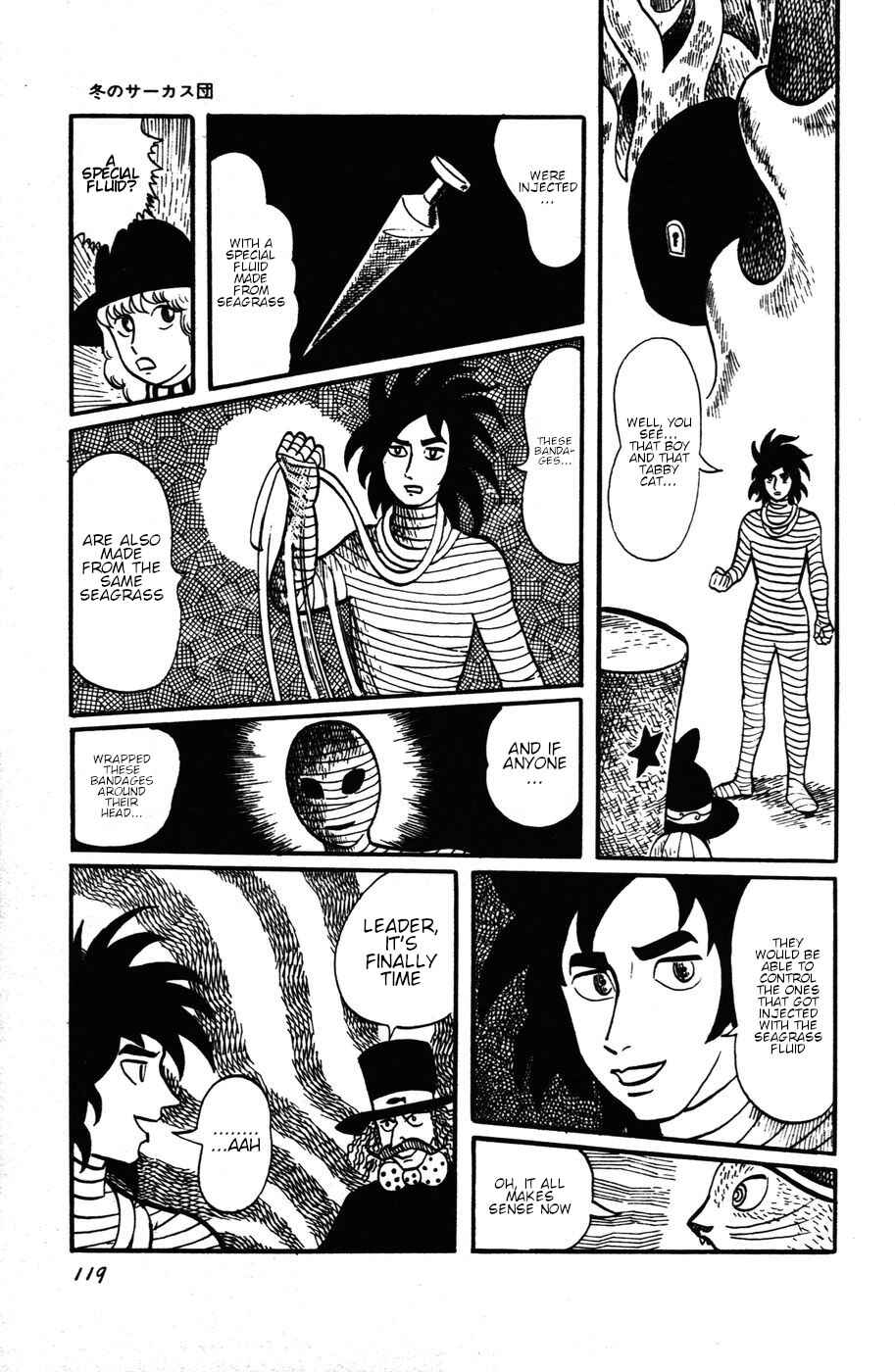 Page 17 Chapter 14 Atagoal Monogatari