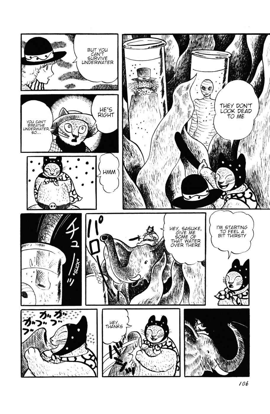 Page 4 Chapter 14 Atagoal Monogatari