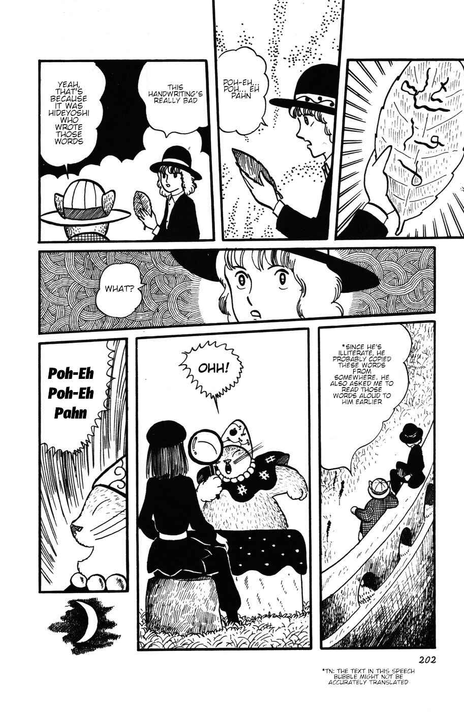 Page 16 Chapter 27 Atagoal Monogatari