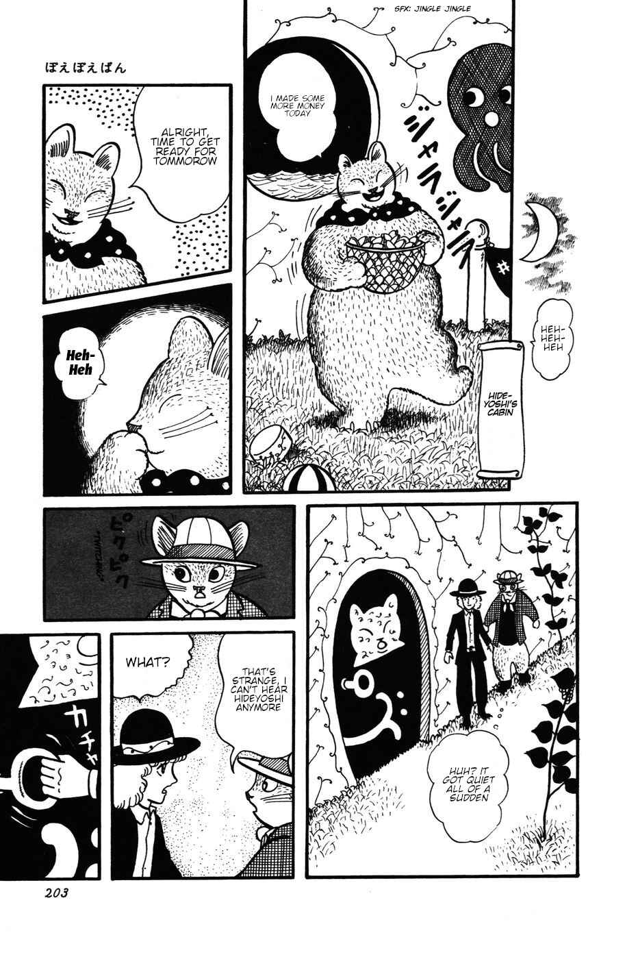 Page 17 Chapter 27 Atagoal Monogatari