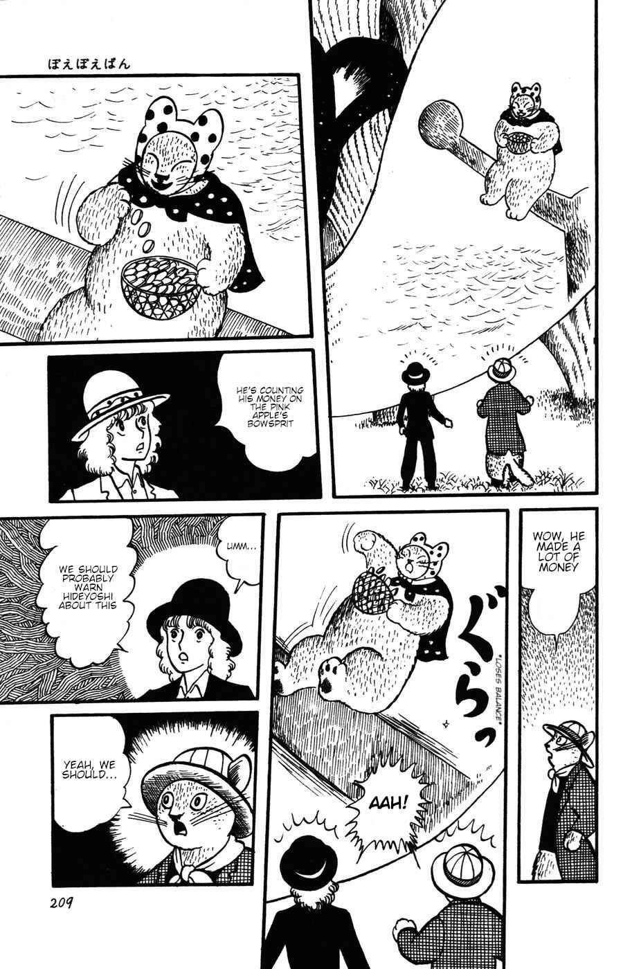 Page 23 Chapter 27 Atagoal Monogatari