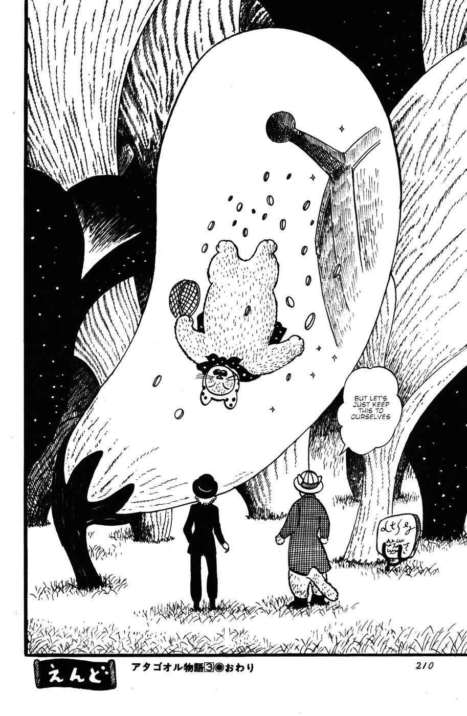 Page 24 Chapter 27 Atagoal Monogatari