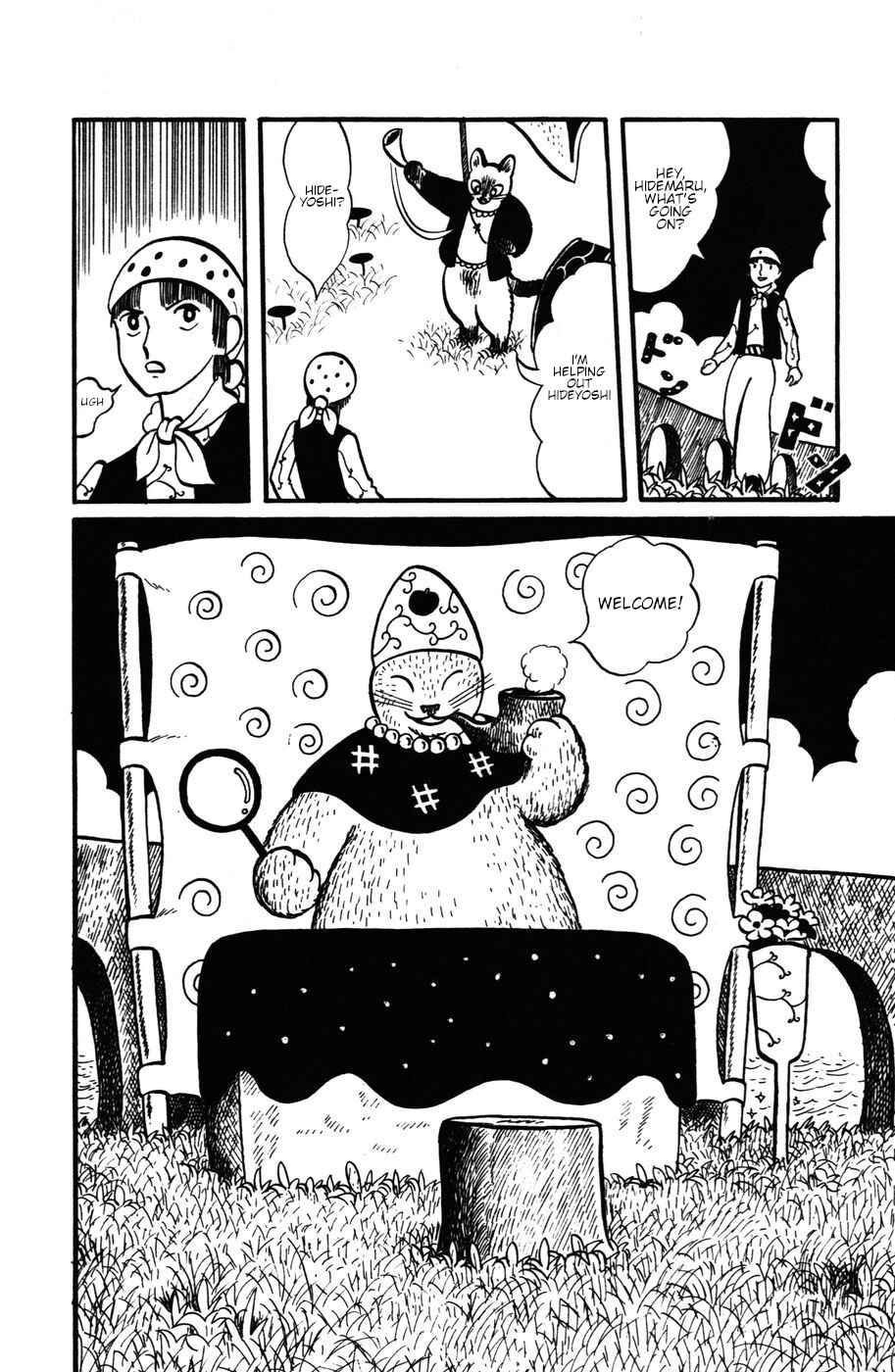 Page 4 Chapter 27 Atagoal Monogatari