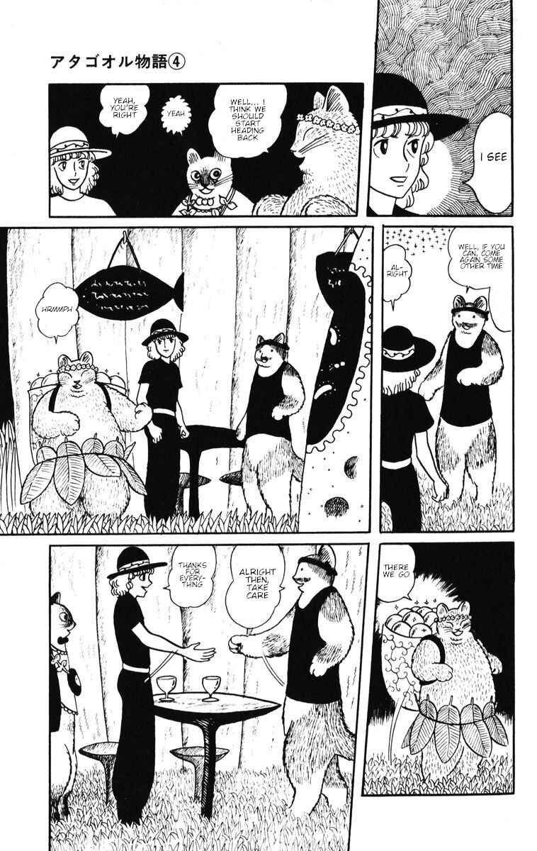 Page 18 Chapter 32 Atagoal Monogatari
