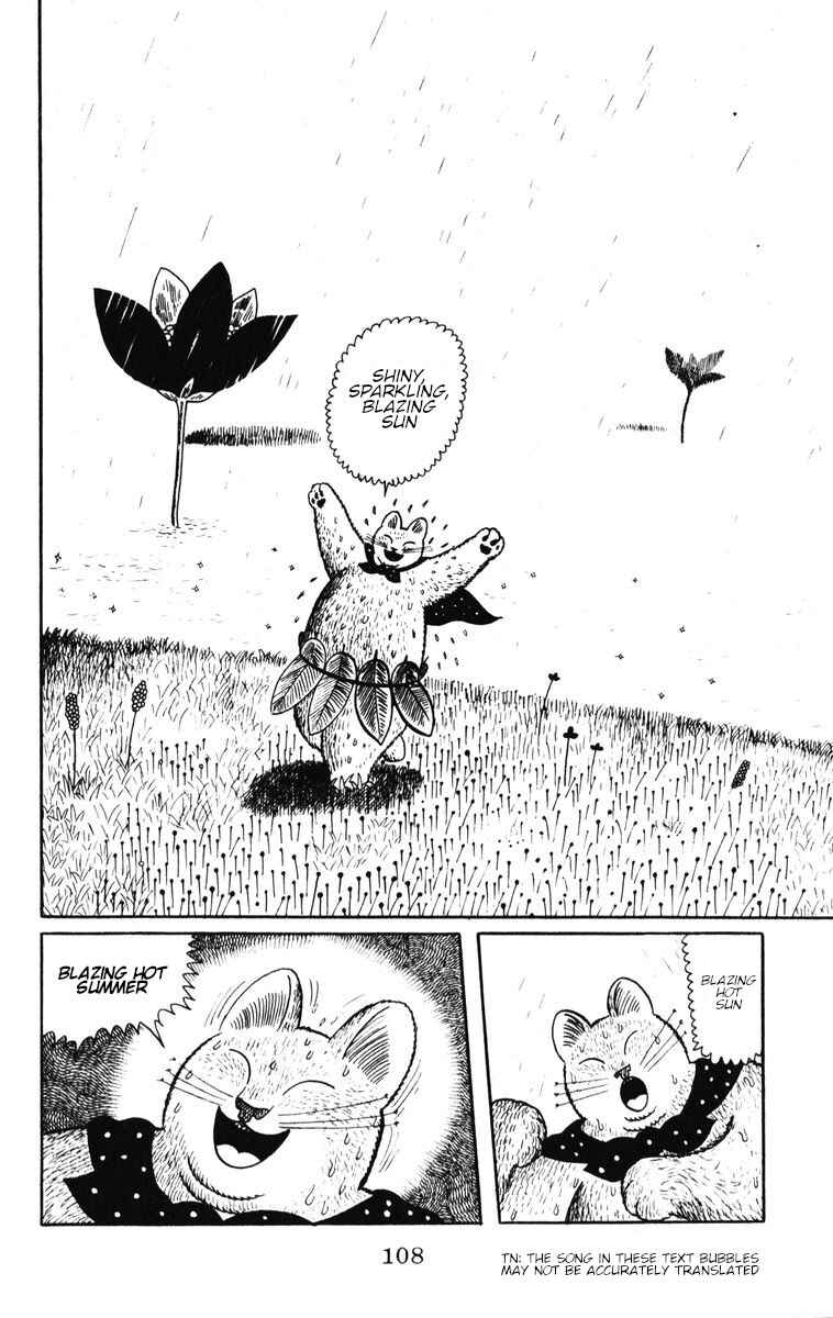Page 2 Chapter 32 Atagoal Monogatari