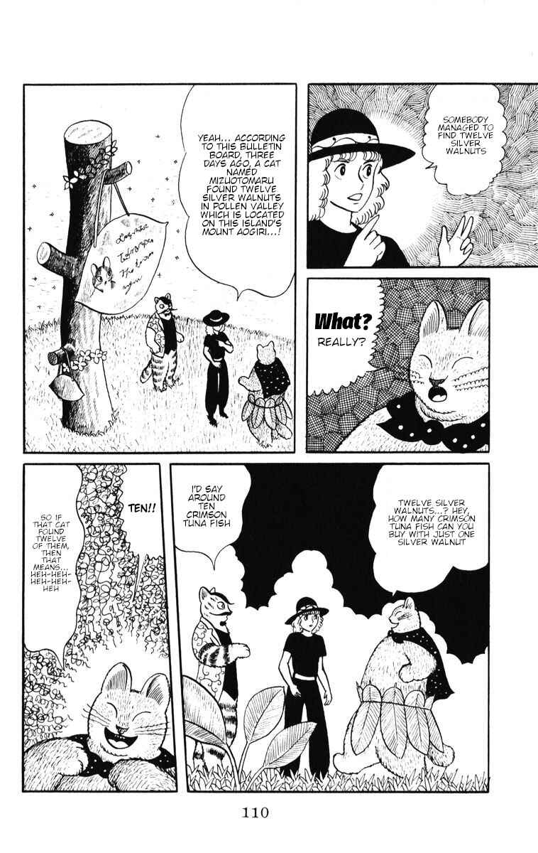 Page 4 Chapter 32 Atagoal Monogatari
