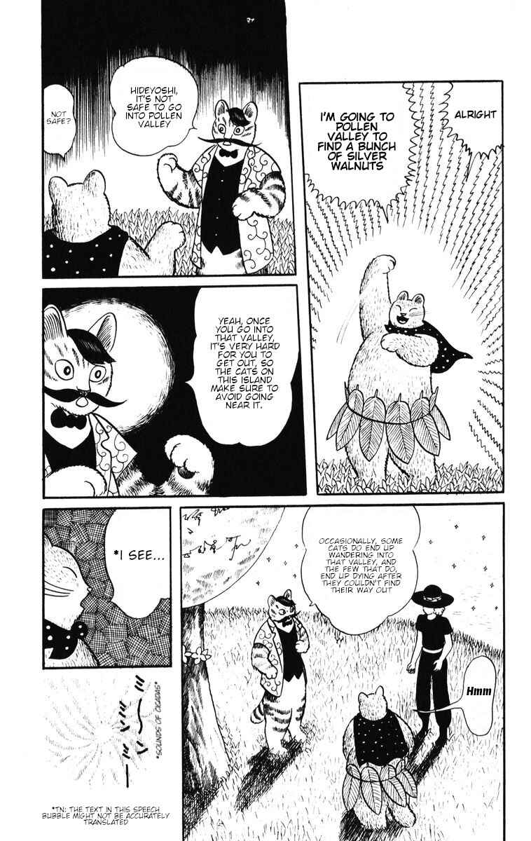 Page 5 Chapter 32 Atagoal Monogatari
