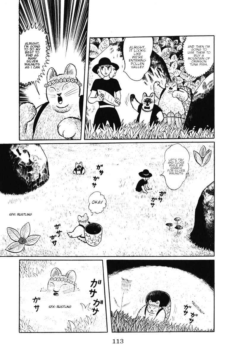 Page 7 Chapter 32 Atagoal Monogatari