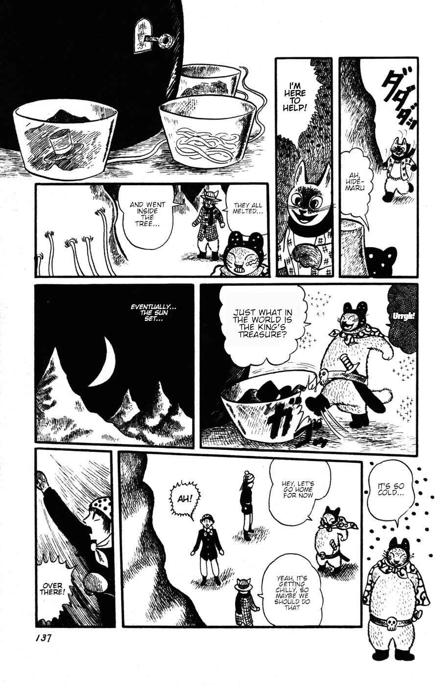 Page 11 Chapter 15 Atagoal Monogatari