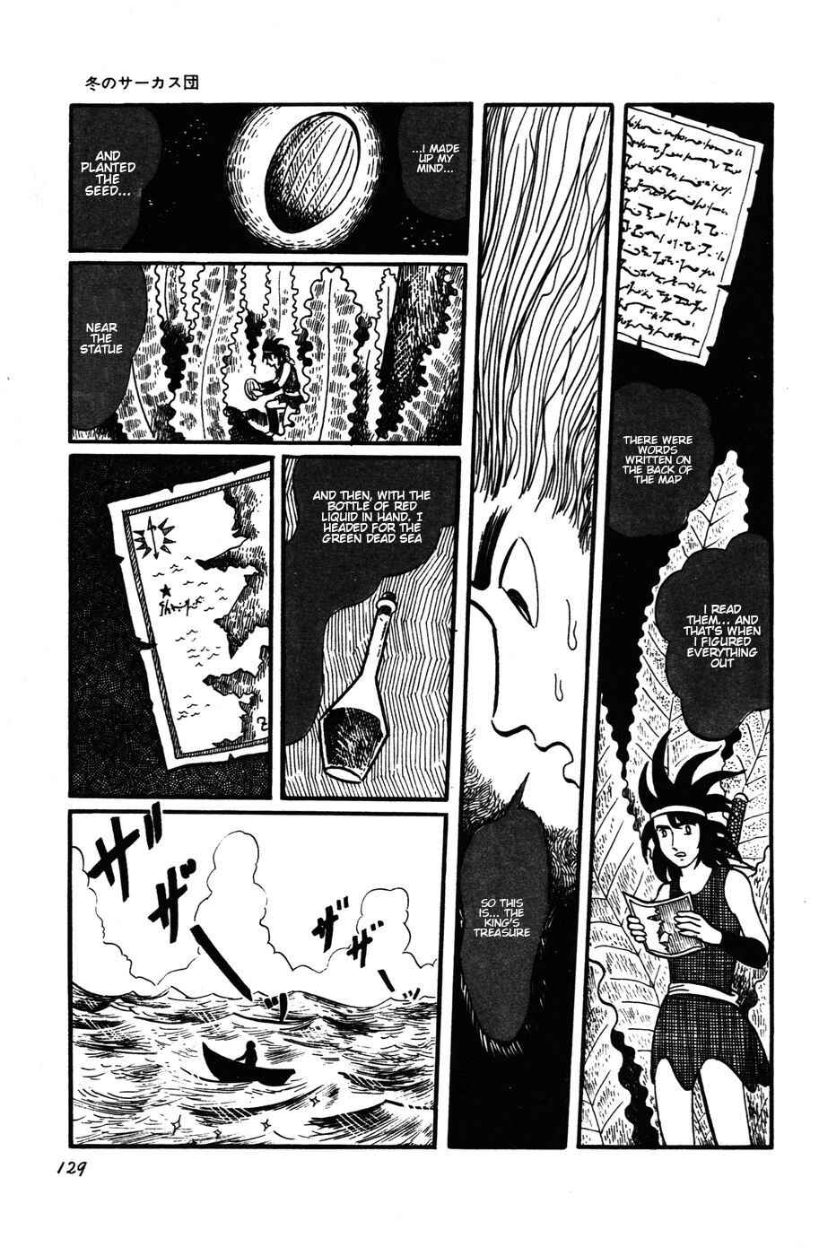 Page 3 Chapter 15 Atagoal Monogatari