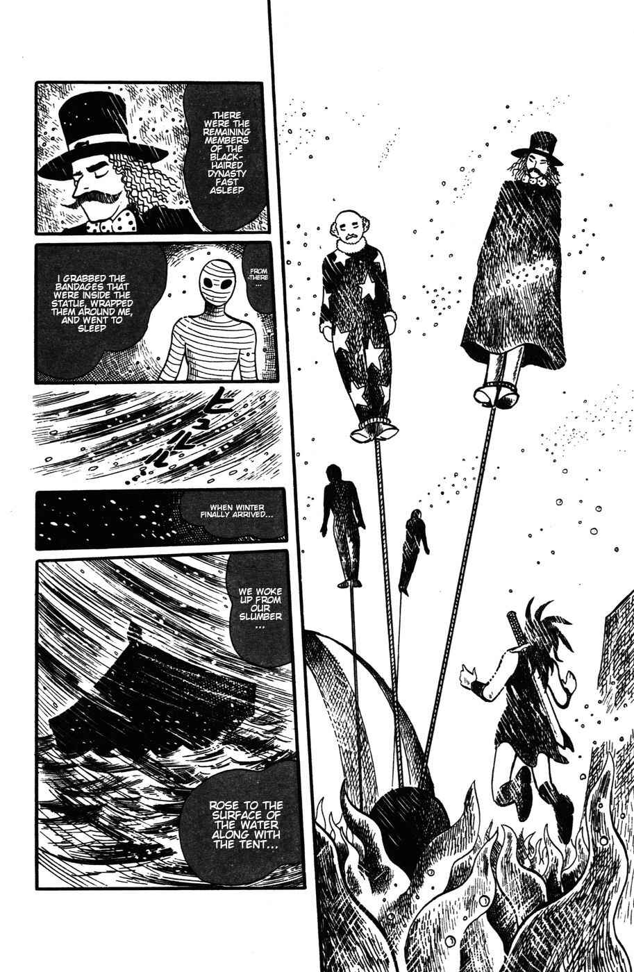 Page 6 Chapter 15 Atagoal Monogatari