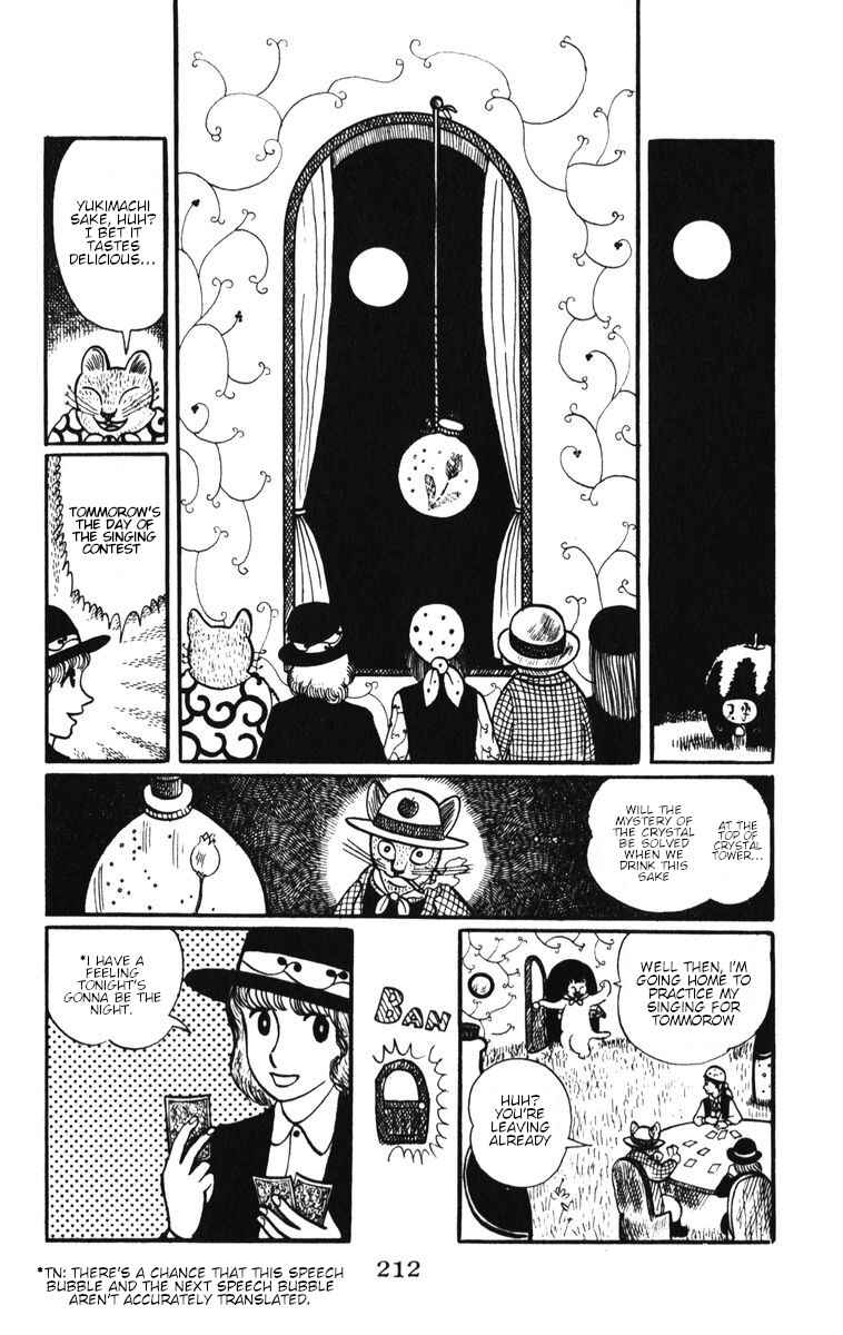 Page 14 Chapter 9 Atagoal Monogatari