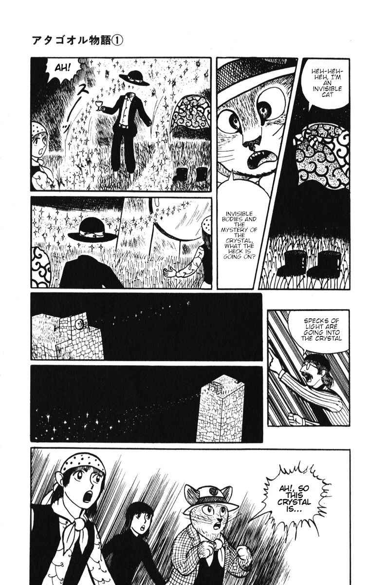 Page 21 Chapter 9 Atagoal Monogatari
