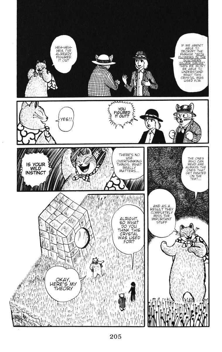 Page 7 Chapter 9 Atagoal Monogatari