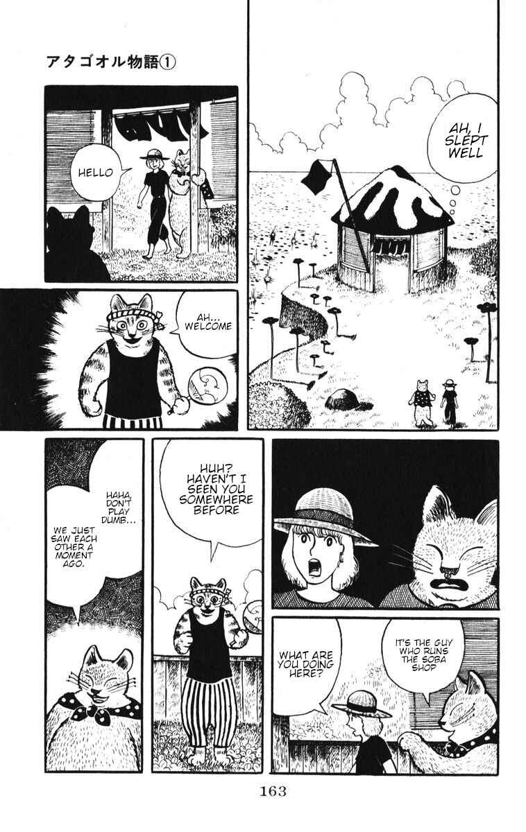 Page 11 Chapter 7 Atagoal Monogatari