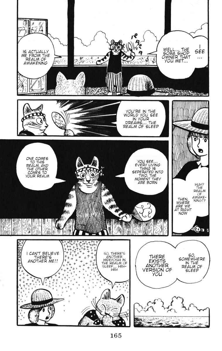 Page 13 Chapter 7 Atagoal Monogatari