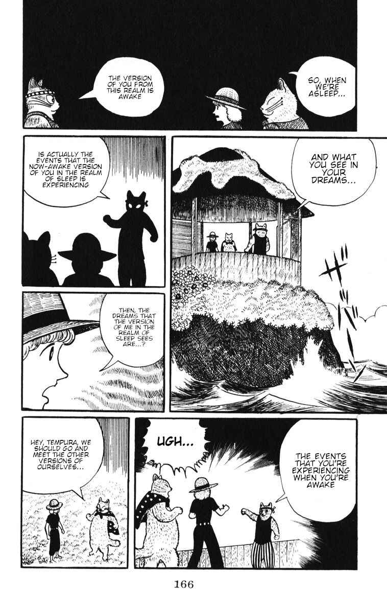 Page 14 Chapter 7 Atagoal Monogatari