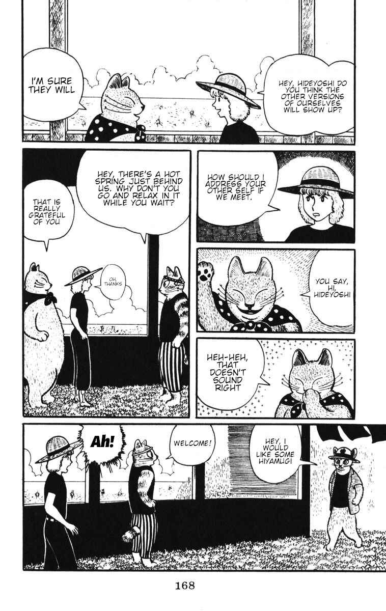 Page 16 Chapter 7 Atagoal Monogatari