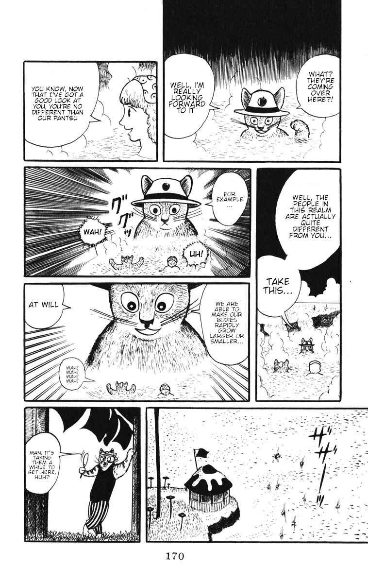 Page 18 Chapter 7 Atagoal Monogatari